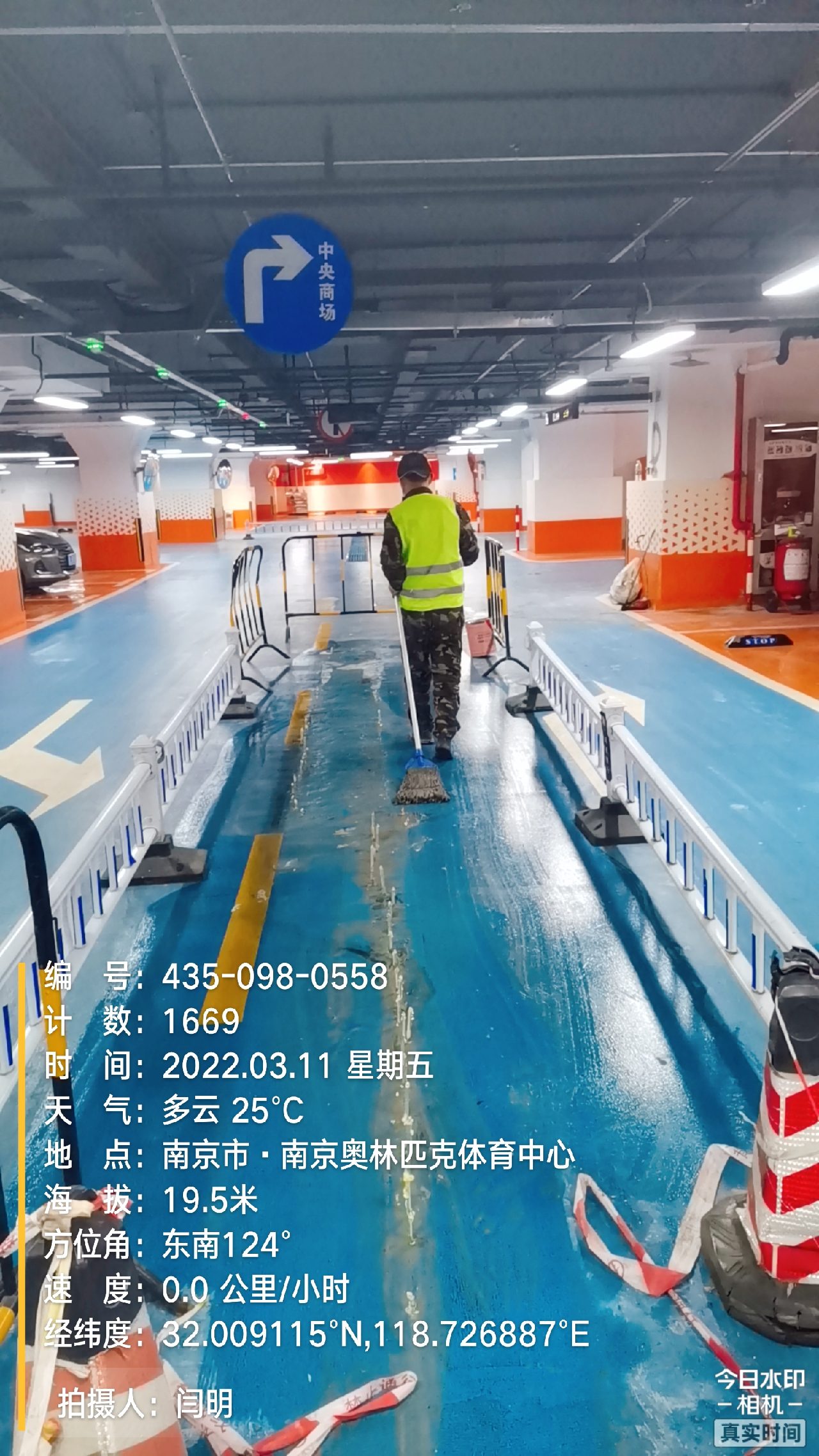 惠州地下伸缩缝堵漏新技术