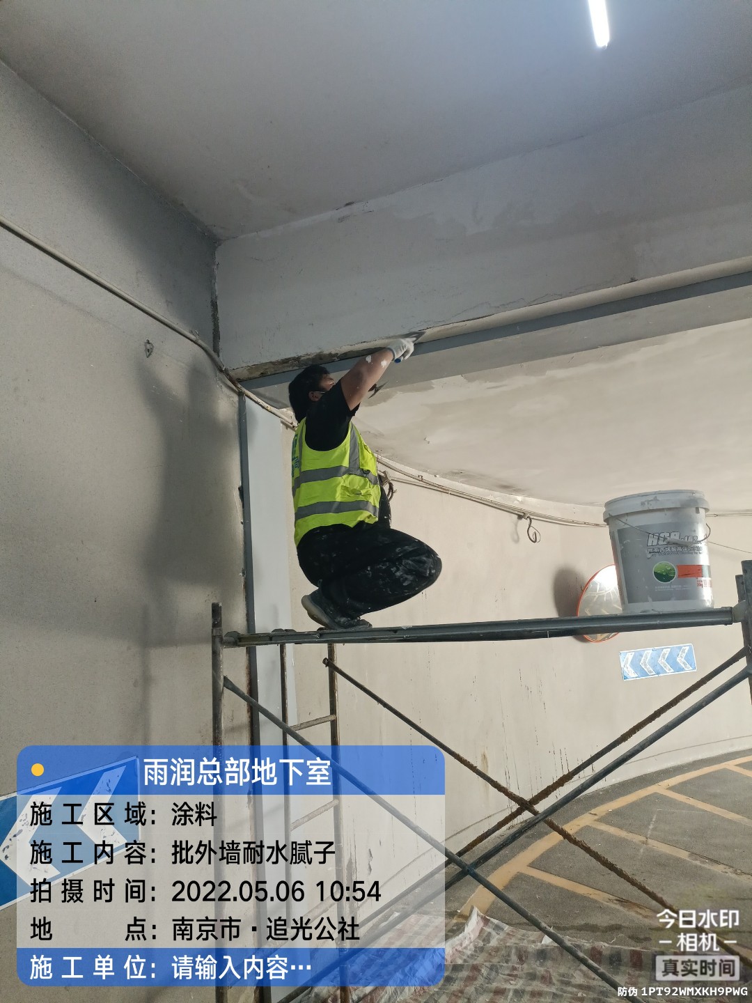 惠州地下伸缩缝渗水渗漏治理