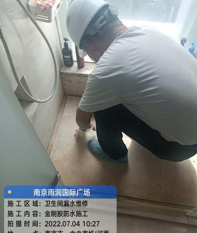 惠州家庭卫生间渗水的处理与维护方法