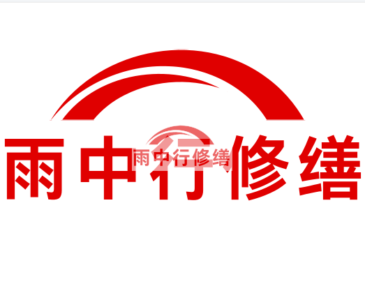 惠州房屋漏水找专业的防水公司